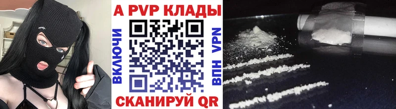 Наркошоп купить Гашиш APVP Меф Конопля Нелидово