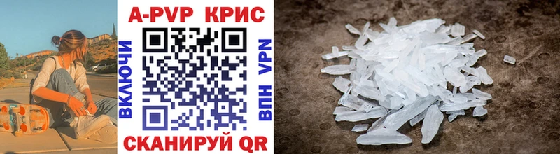 Alpha-PVP крисы CK  Купить  Нелидово 