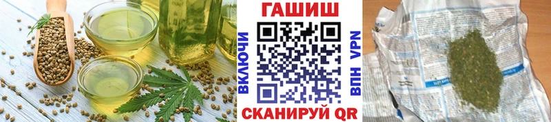 Купить  Нелидово  Еда ТГК марихуана 