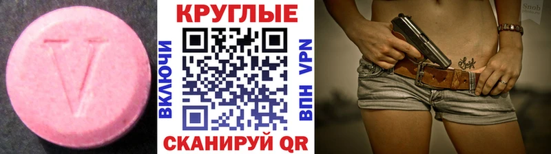 Экстази TESLA  Купить  Нелидово 