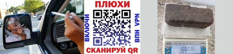 ГАШИШ VHQ  Купить  Нелидово 