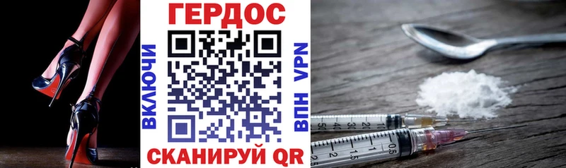 Героин Афган  Купить где  Нелидово 