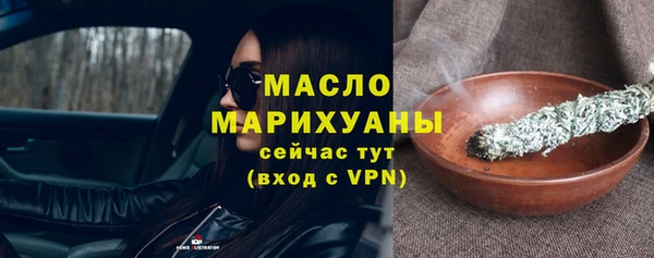 эйфоретик Каменск-Шахтинский