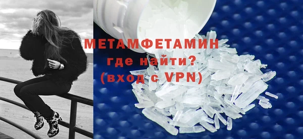 мефедрон VHQ Каменка
