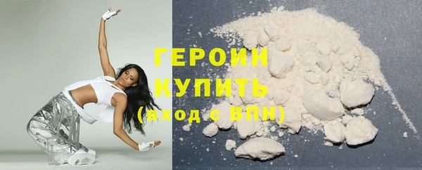 МДМА Каменногорск