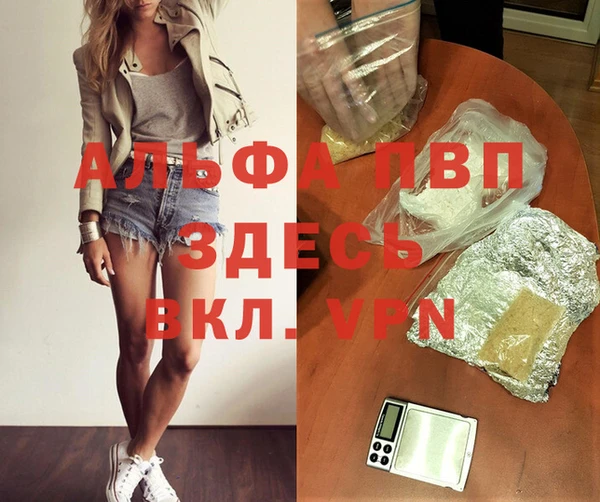 МДМА Каменногорск