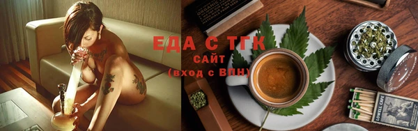 МДМА Каменногорск