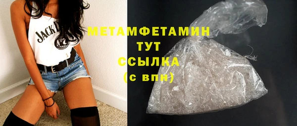 мефедрон VHQ Каменка