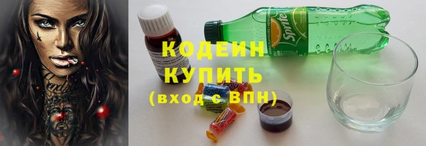 МДМА Каменногорск