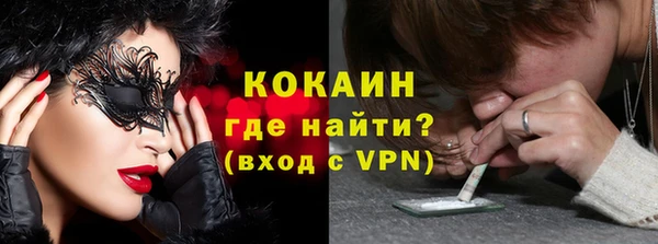 мефедрон VHQ Каменка