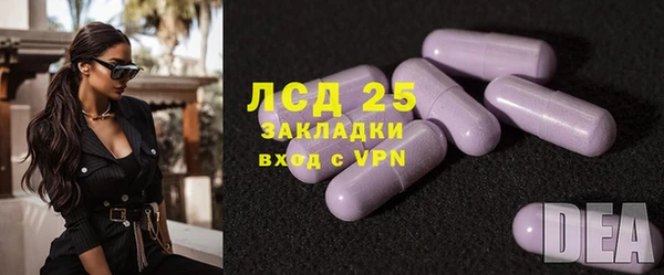 эйфоретик Каменск-Шахтинский