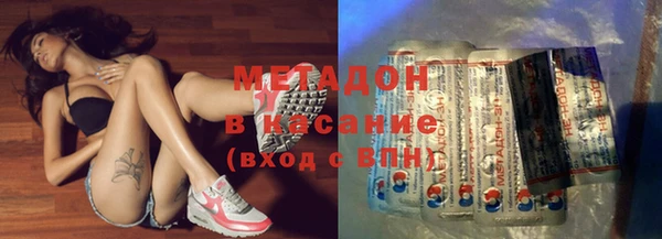 МДМА Каменногорск