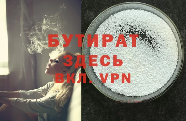 МДМА Каменногорск