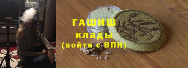 мефедрон VHQ Каменка