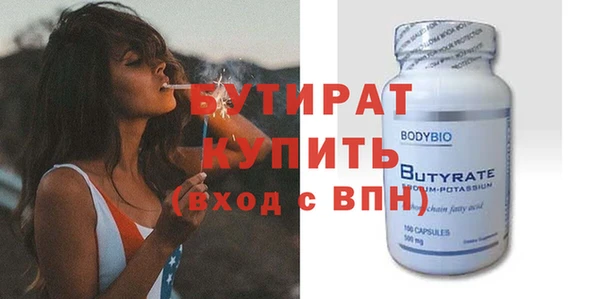 эйфоретик Каменск-Шахтинский