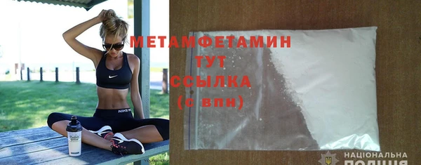 МДМА Каменногорск
