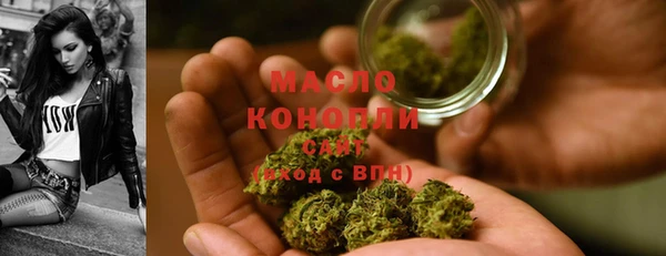 мефедрон VHQ Каменка