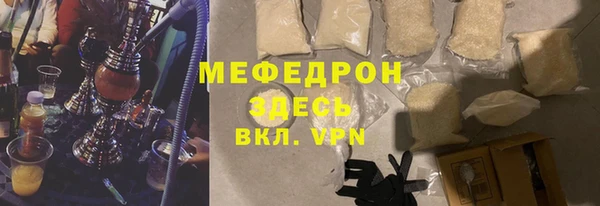 эйфоретик Каменск-Шахтинский