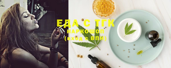мефедрон VHQ Каменка