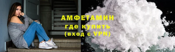 МДМА Каменногорск
