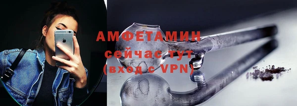 МДМА Каменногорск