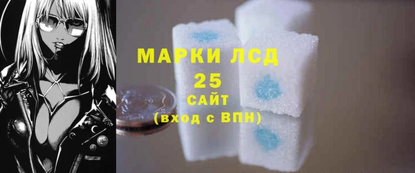 МДМА Каменногорск