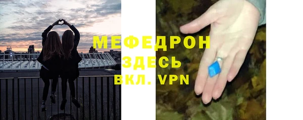 МДМА Каменногорск