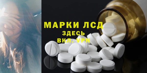 МДМА Каменногорск