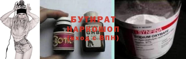МДМА Каменногорск
