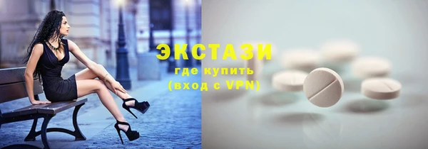 эйфоретик Каменск-Шахтинский