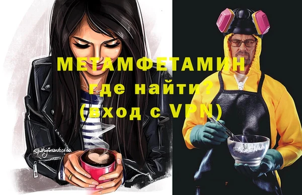 эйфоретик Каменск-Шахтинский