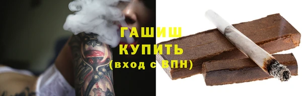 мефедрон VHQ Каменка