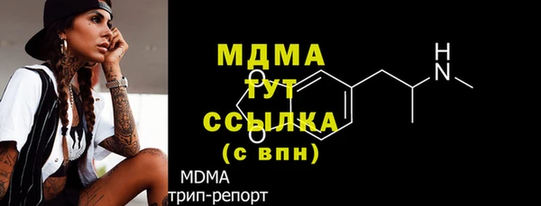 эйфоретик Каменск-Шахтинский