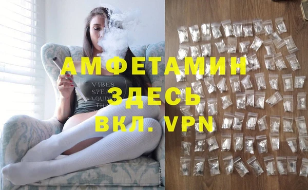 мефедрон VHQ Каменка