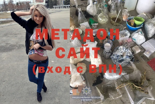 мефедрон VHQ Каменка