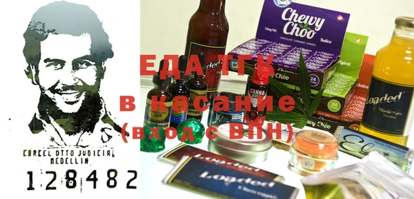 мефедрон VHQ Каменка