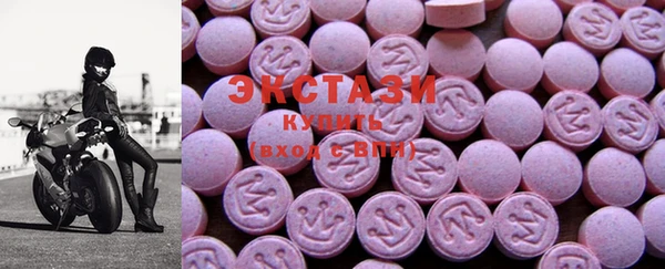 МДМА Каменногорск