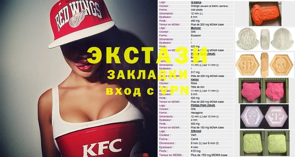 мефедрон VHQ Каменка