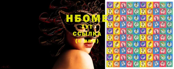 мефедрон VHQ Каменка