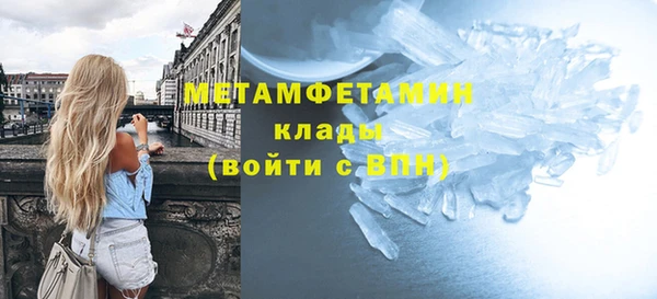мефедрон VHQ Каменка