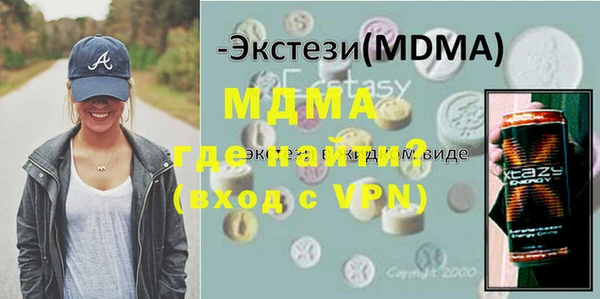эйфоретик Каменск-Шахтинский