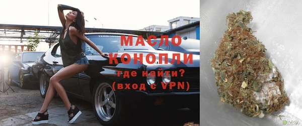 эйфоретик Каменск-Шахтинский