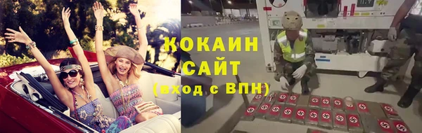 МДМА Каменногорск