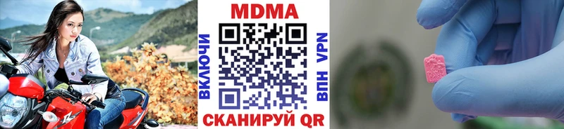 MDMA crystal  Купить закладки  Нелидово 
