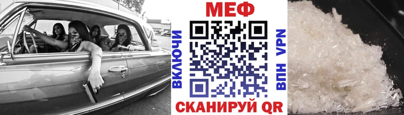 МЯУ-МЯУ мука  Купить  Нелидово 