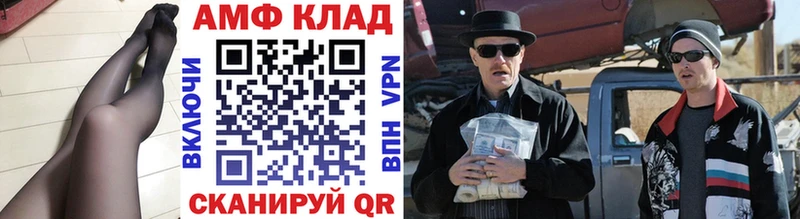 Купить где  Нелидово  Первитин мет 