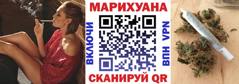Купить Нелидово Марихуана семена